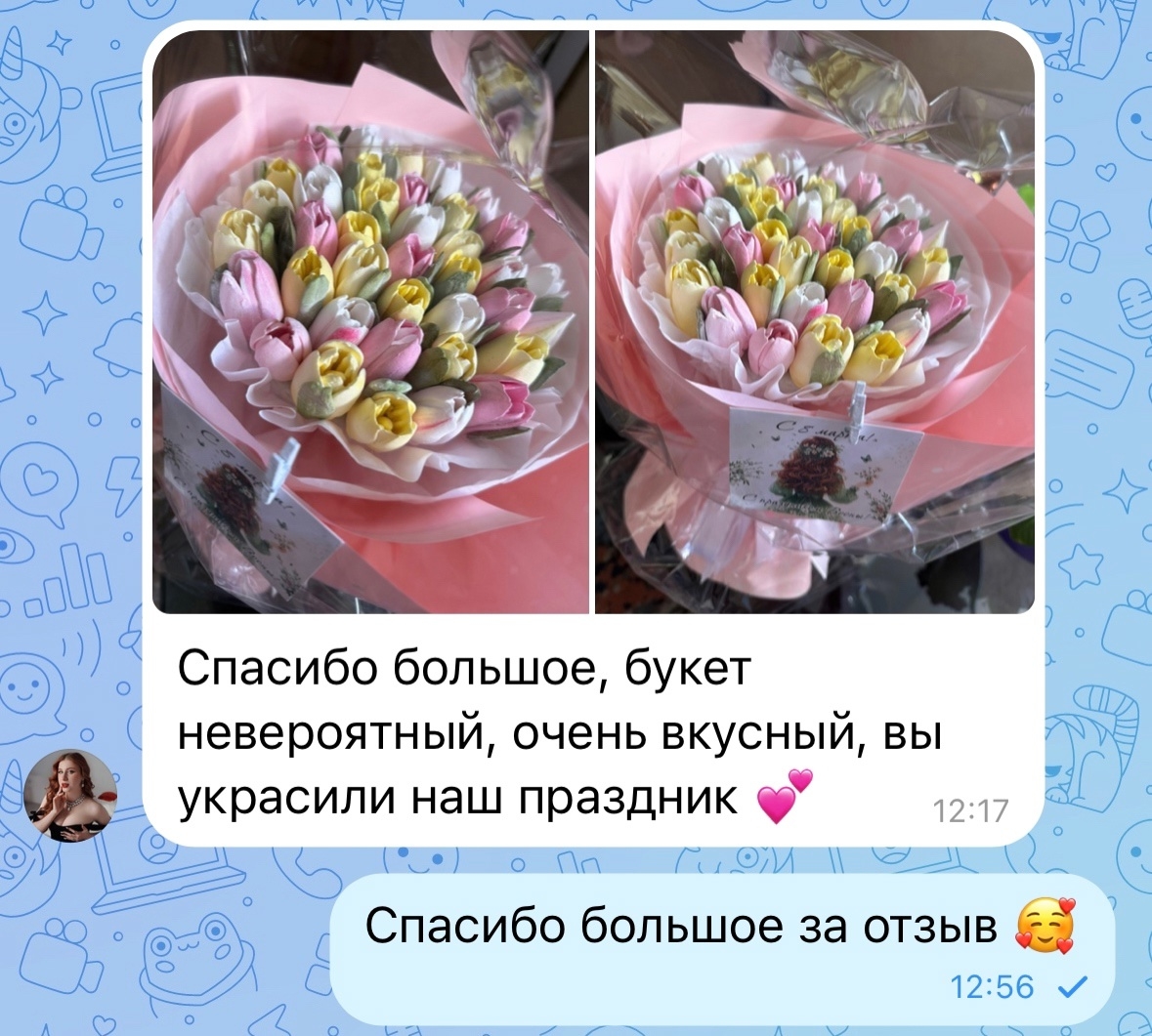 Мой профиль