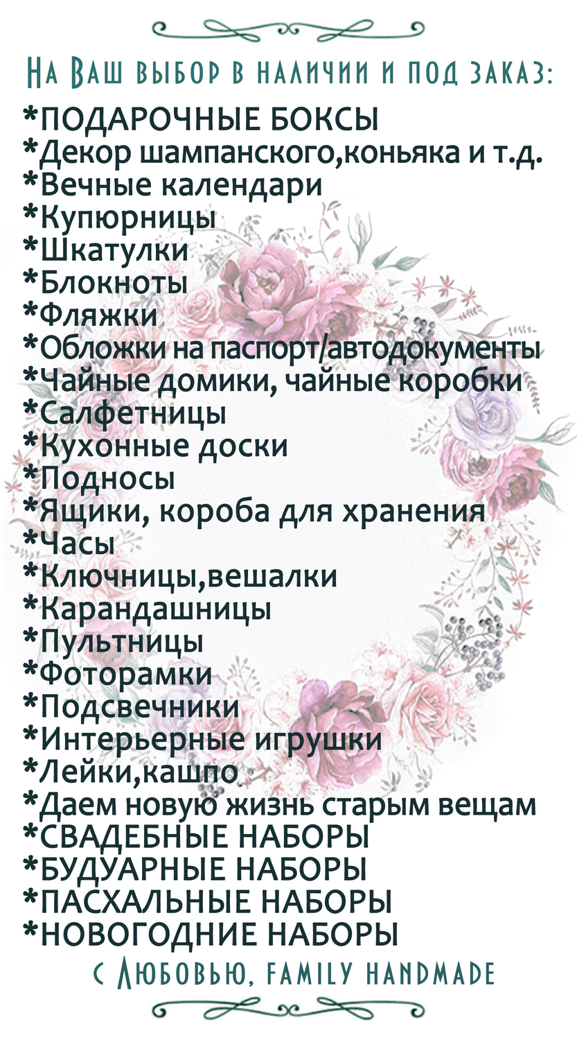 Огромный ассортимент подарков