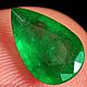 Прекрасный замбийский изумруд 1.15 ct, Минералы, Мурманск,  Фото №1