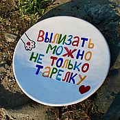 Посуда handmade. Livemaster - original item You can lick not only a plate with a cat`s paw A plate with a pattern. Handmade.