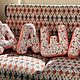 Заказать Буква подушка ( буква мягкая из ткани ). Ирина Соловьева (rina1st). Ярмарка Мастеров. . Подушки Фото №3