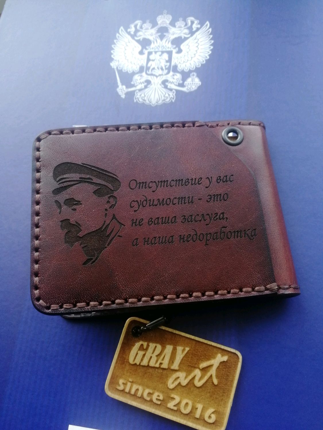 Обложка на служебное удостоверение ФСБ РОССИИ - заказать ...