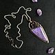 Dreams of spring Кулон с чароитом. Кулон. В гостях у Феечки (Ирина) Wire Wrap. Интернет-магазин Ярмарка Мастеров.  Фото №2