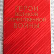 Винтаж: Чемодан СССР лакированная кожа  60x42x17