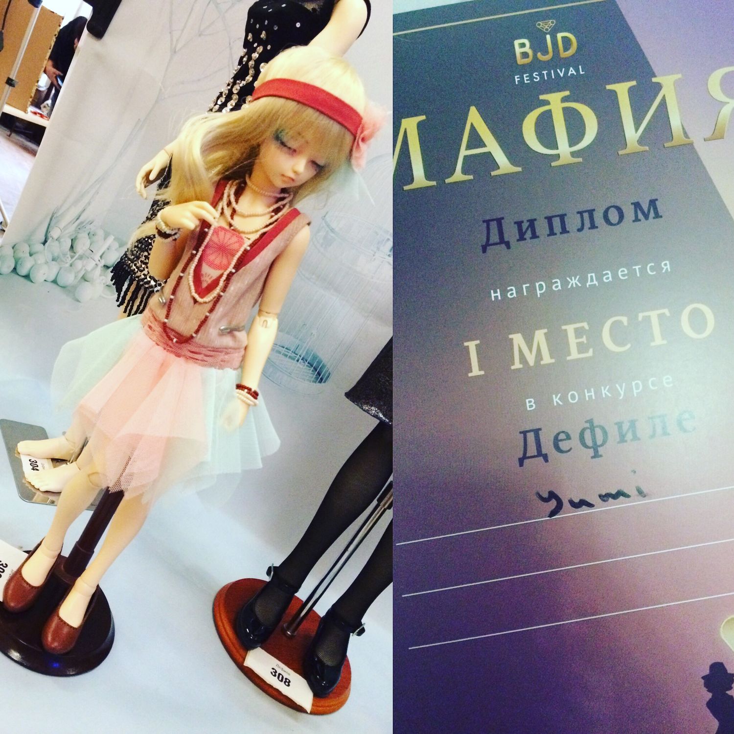 Мой профиль