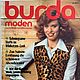 Журнал Burda Moden 1974 11 (ноябрь), Журналы, Москва,  Фото №1