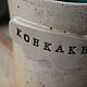 Заказать "Koekaker" кружка керамическая. Анастасия (Yollie). Ярмарка Мастеров. . Кружки и чашки Фото №3