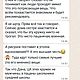Пацанячья чашка с декором из полимерной глины. Чёрная. Матовая. Кружки и чашки. Милые зверята. Ярмарка Мастеров.  Фото №4