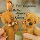 Pattern Teddy Bear and Teddy Rabbit 2 patterns at a reduced price!, Patterns for dolls and toys, Arzamas,  Фото №1