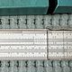 Логарифмическая линейка Ручная в рабочем состоянии Винтаж СССР. Инструменты винтажные. МАШИНА ВРЕМЕНИ. Интернет-магазин Ярмарка Мастеров.  Фото №2