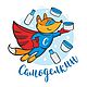 Флакон 100 мл со стеклянной пипеткой (чёрная груша, золотистая юбочка). Флаконы. САМОДЕЛКИН. Ярмарка Мастеров.  Фото №4