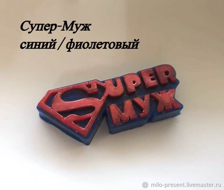 Супер Мыло Интернет Магазин