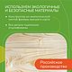 Деревянный конструктор: Шхуна Пиратского Корабля. Игрушки. Mister-forst. Ярмарка Мастеров.  Фото №6