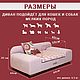 Лежанка-диван "МИЛАН" для собак и кошек. Лежанки. ДИВАНЫ~ЛЕСЕНКИ~ПУФИКИ от PET SOFAS. Ярмарка Мастеров.  Фото №5