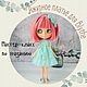 Мастер классы по вязанию для Blythe. Одежда для кукол. Knitblythe. Ярмарка Мастеров.  Фото №4