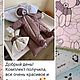 Комплекты, Конверты на выписку для Новорожденных. Комплект одежды для выписки. Конверт на Выписку. Ярмарка Мастеров.  Фото №12