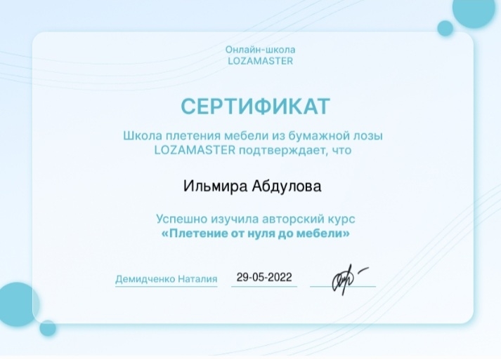 Мой профиль