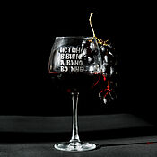 Посуда handmade. Livemaster - original item Wine glass with the engraving 