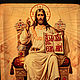Icon with the ark 'The Lord Almighty on the throne'. Icons. ikon-art. My Livemaster. Фото №4