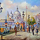 Картина маслом на холсте: Венеция. Набережная Гранд-канала, Картины, Москва,  Фото №1