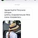 Шляпа канотье из соломы с кружевом, жемчугом и черным бантиком. Шляпы. Hats-And-Caps (Елена). Ярмарка Мастеров.  Фото №6