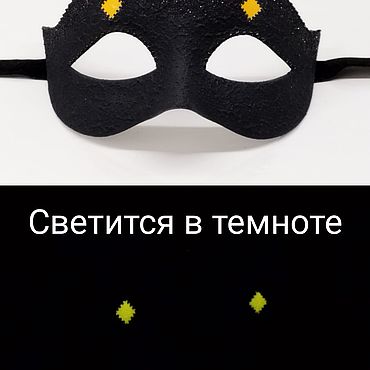 Аксессуары ручной работы. Ярмарка Мастеров - ручная работа Карнавальная маска "Нуар". Handmade.