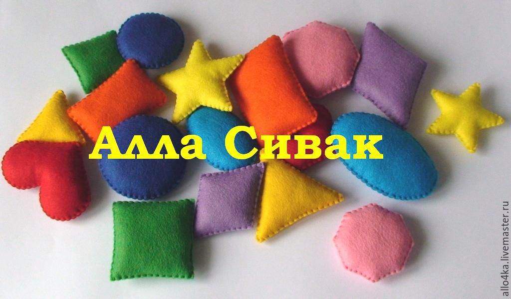 Магазин Игрушек На Димитрова
