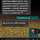 "Привлечение любви" Свечной набор-программа. Заговорная свеча. Мастерская магии 'Атма'(atma.magiya). Ярмарка Мастеров.  Фото №8
