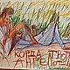 Когда твой ангел отдыхает картина. Картины. Мersedes-s. Ярмарка Мастеров.  Фото №5