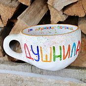 Посуда handmade. Livemaster - original item A large wide mug a cup of Dushnila from dushnila smaller multicolored. Handmade.