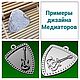 Медиатор кулон подвеска подарочный для гитариста из серебра Лёд. Медиаторы. ESV ювелирная мастерская ✿Надежда✿. Ярмарка Мастеров.  Фото №5