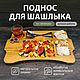 Менажница, Утварь, Кострома,  Фото №1