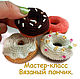 Мастер-класс "Вязаные пончики", Кукольная еда, Санкт-Петербург,  Фото №1