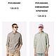 Винтаж: Рубашка от премиального голландского бренда Scotch&Soda. Рубашки винтажные. Mishutkino-detstvo. Ярмарка Мастеров.  Фото №15