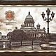 Плакетка картина подарок №14 Санкт-Петербург Исаакиевский Собор, Панно, Санкт-Петербург,  Фото №1