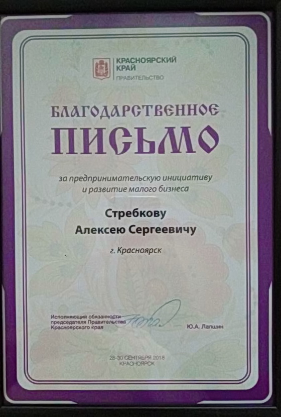 Мой профиль