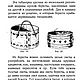 Работы из бересты, книга 1930 года. Мастер-классы. EcoLife_23. Ярмарка Мастеров.  Фото №6