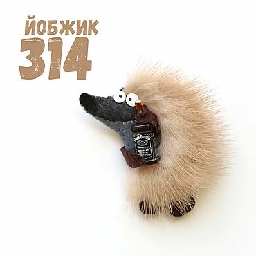 Сувениры и подарки ручной работы. Ярмарка Мастеров - ручная работа Йобжик 314 с Джек Дэниэлс. Handmade.