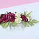 Burgundy hair accessories, bridal headpiece floral, burgundy hair comb. Hair Decoration. fabric flowers (JeniesJewelry). My Livemaster. Фото №6