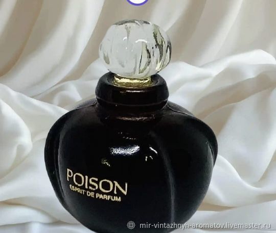 Винтаж: Poison, Christian Dior, духи , 5 мл .Первый выпуск купить в ...