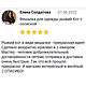 Необычный подарок девушке Вешалка с душой рыжего кота. Вешалки и крючки. Galka-toys. Ярмарка Мастеров.  Фото №8