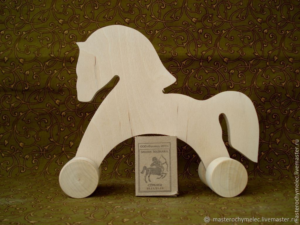Лошадка железновой. Деревянная лошадка на колесиках. Игрушка деревянная лошадка на колесиках. Лошадка из фанеры. Деревянная заготовка лошадь.