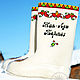 Pair of personalized boots, Felt boots, Moscow,  Фото №1