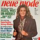 Neue Mode 10 1988 (октябрь) новый, Выкройки для шитья, Москва,  Фото №1