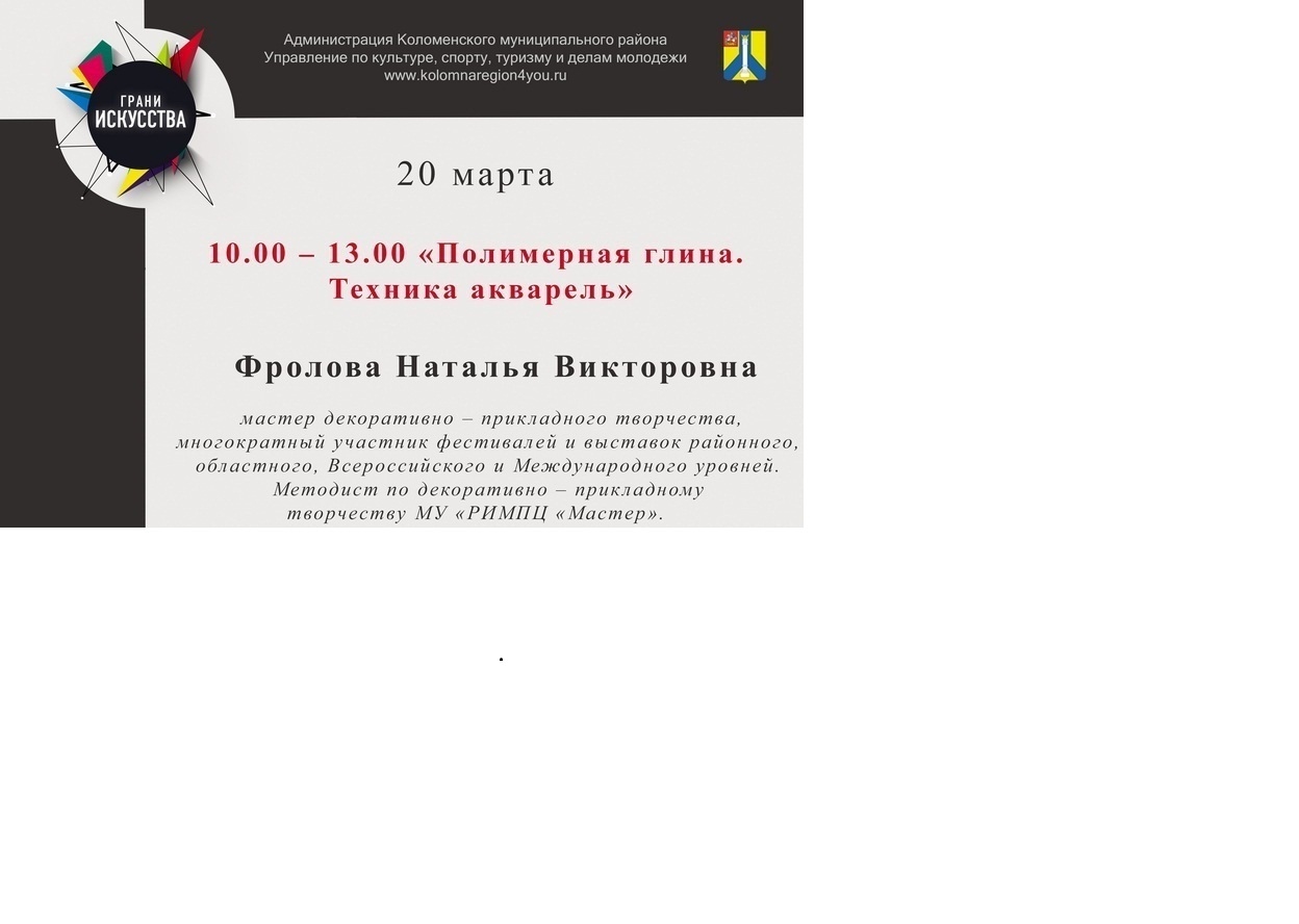 Мой профиль