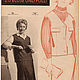Винтаж: Журнал Praktische mode - 1 1963 (январь). Журналы винтажные. Модные странички. Ярмарка Мастеров.  Фото №7