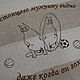 Полотенце льняное с вышивкой Банные приколы, Полотенца, Кострома,  Фото №1