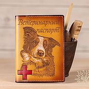 Сумки и аксессуары handmade. Livemaster - original item Cover for veterinary passport. Handmade.