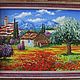 копия 30 на 40см, оформленная в багет на вкус заказчика