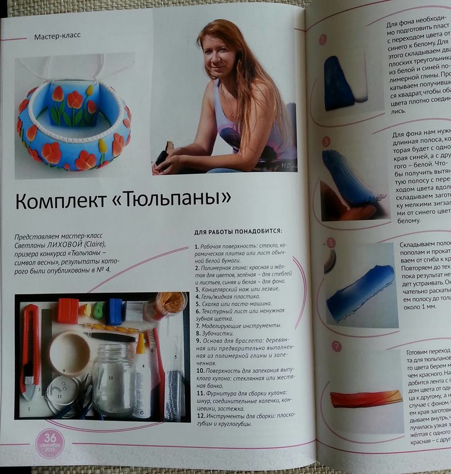 Мой профиль
